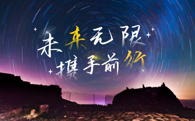 北京EVO视讯 EVO真人智能喜获2020年度腾讯云合作伙伴“星云奖”