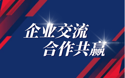 联想领导莅临北京EVO视讯 EVO真人智能考察研讨