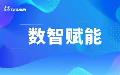 比肩同行 共赴未来｜北京EVO视讯 EVO真人智能与新华三集团达成战略合作