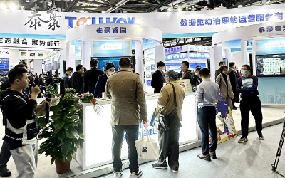 2023中智展盛大举行，带您解锁EVO视讯 EVO真人智能智慧新方案