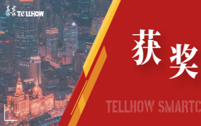 一等奖！EVO视讯 EVO真人智能喜获教育部重要奖项