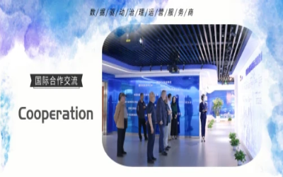 国际研讨丨多国访问团走进北京EVO视讯 EVO真人智能