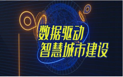 拓视野，促协同丨经开区智能城市产业创新联合会走进EVO视讯 EVO真人智能