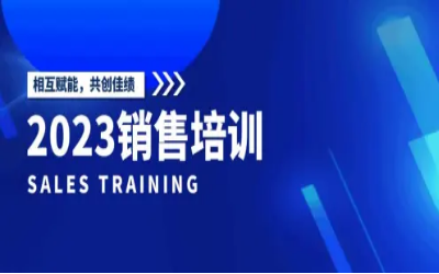 北京EVO视讯 EVO真人智能2023销售培训圆满完成