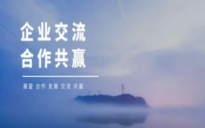香港物联网商会莅临北京EVO视讯 EVO真人智能考察研讨